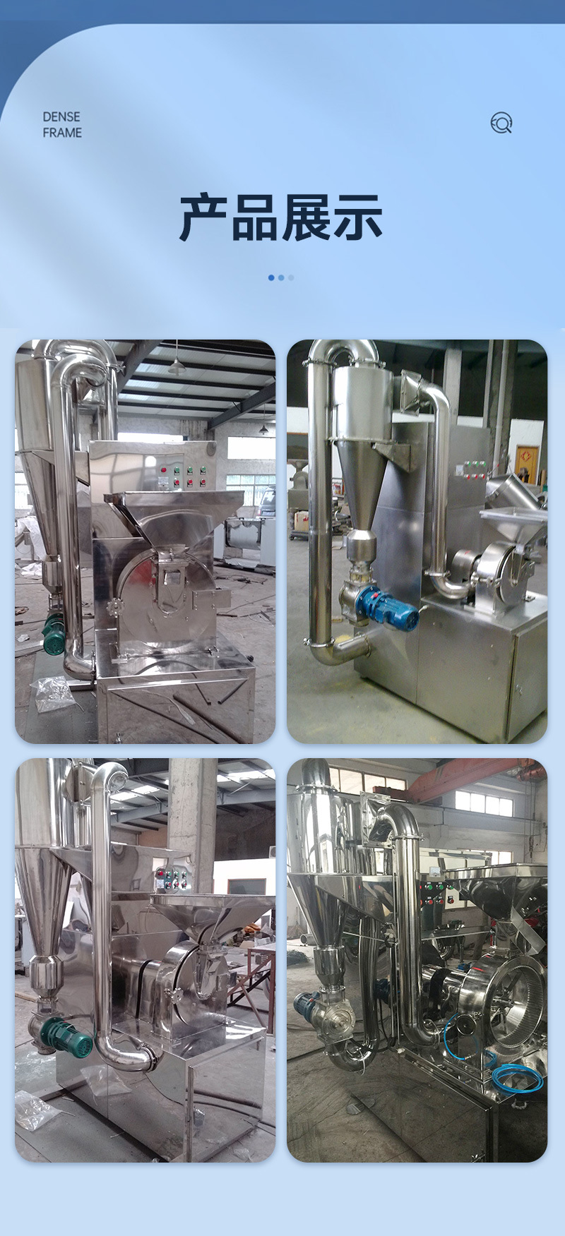 中草药粉碎机 黄豆红豆食品万能磨粉机 三七板蓝根磨粉机 工厂用