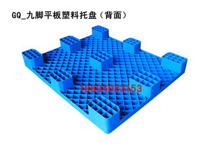 沈阳市冠强工业产品销售中心今日药材行情走势分析